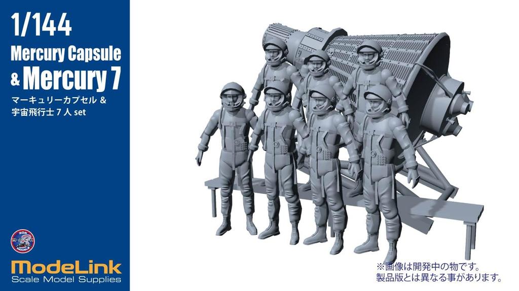Modellismo Giappone NASA Capsula Mercury Mercury Seven Kit in Resina 112 1/144 +