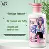 Sulei Amino Acid Oil Control & Anti-Dandruff Shampoo