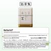 HERBORIST Rejuvenating Moisturizing Facial Mask