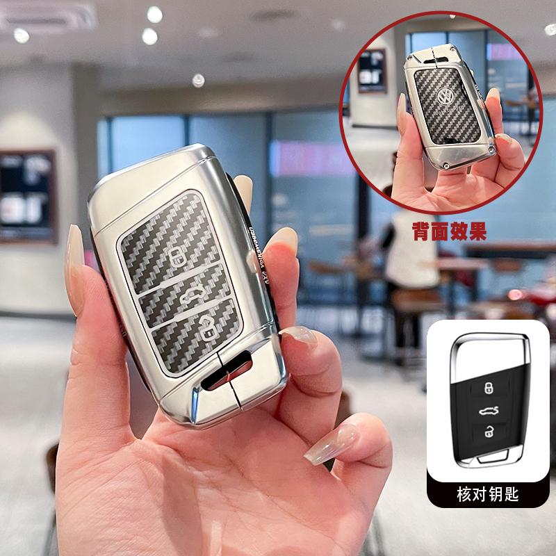 

2026 Hot For VW VOLKSWAGEN Car Key Case Cover Holder Shell For VW Volkswagen Golf 7 MK7 Tiguan MK2 For Seat Ateca Leon FR 2 Ibiz