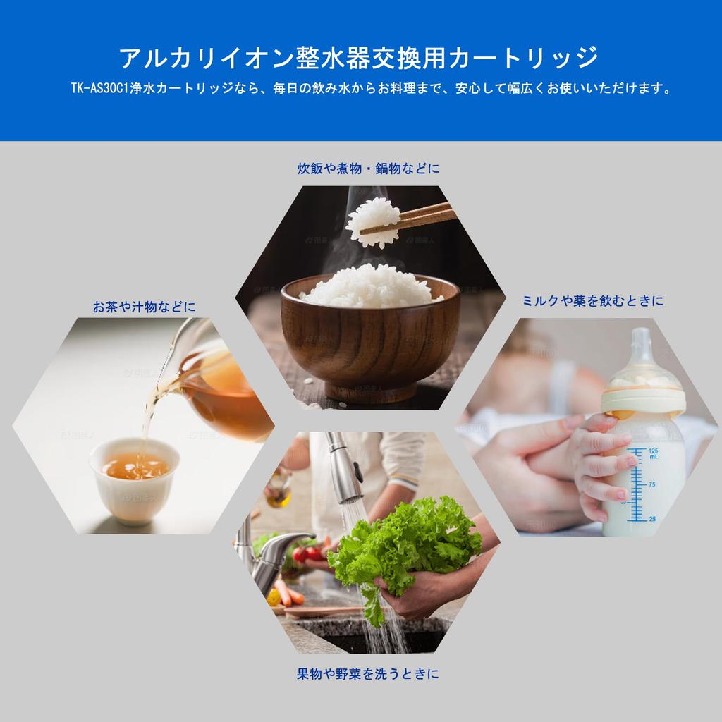 PENACOLI Panasonic Alkaline Ionized Water Purifier JIS Japan Quality Coconut Shell Activated 19 Substances Removal Type PFOS and Compatible with