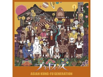 [CD] PLANET FOLKS Nomal Edition ASIAN KUNG-FU GENERATION KSCL-3367 J-Rock NEW