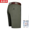 Hengyuanxiang Men's Cotton Casual Summer Shorts