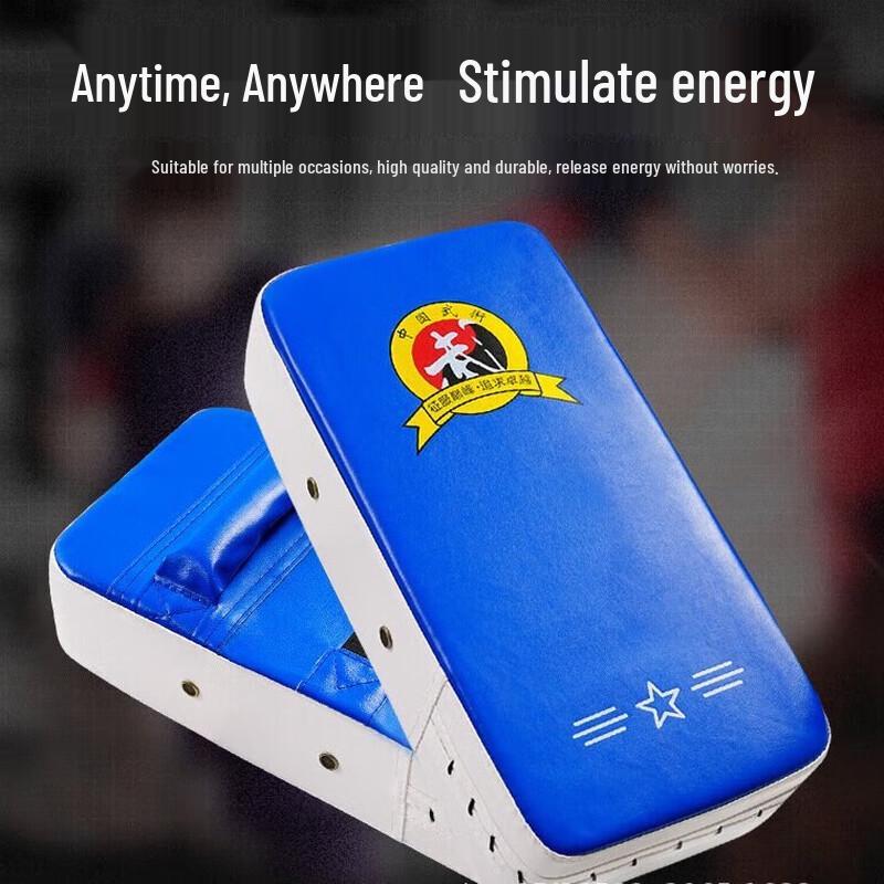 Martial Arts Professional Kick Pads