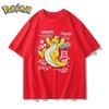 Pokémon  Anime Dragonite Creative Short Sleeved T-shirt for Men and Women Summer New Harajuku Loose Casual Versatile Top