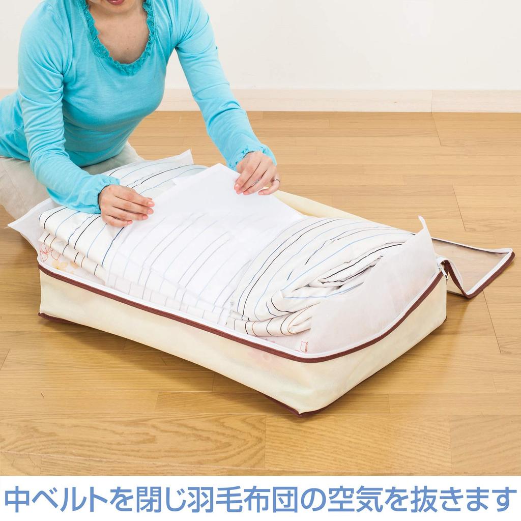 Astro Down Comforter Storage Bags, Set of 2, Single Size, Beige, Non-Woven Fabric, Compact, Gently Compresses, 131-35