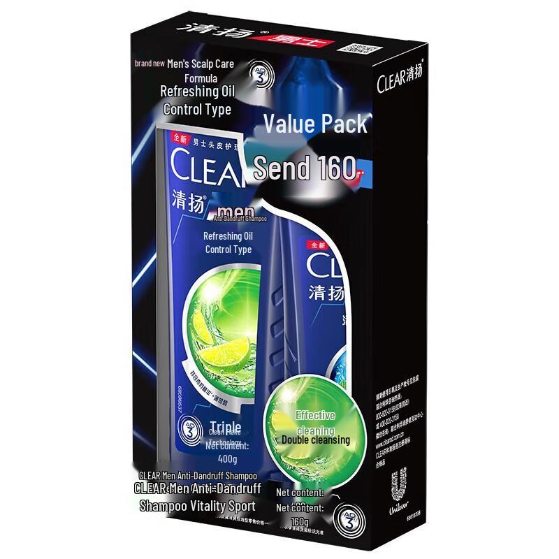 CLEAR Men's Refreshing Oil Control Anti-Dandruff Shampoo Set