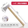 Brangdy Outdoor Wood Splitting Axe