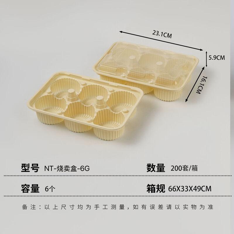 Mr. Corn Biodegradable Multi-Compartment Takeaway Meal Boxes