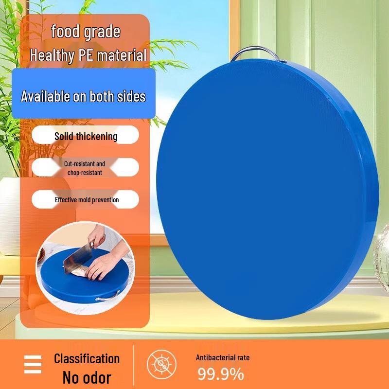 

Mold-Proof Antibacterial Plastic Cutting Board