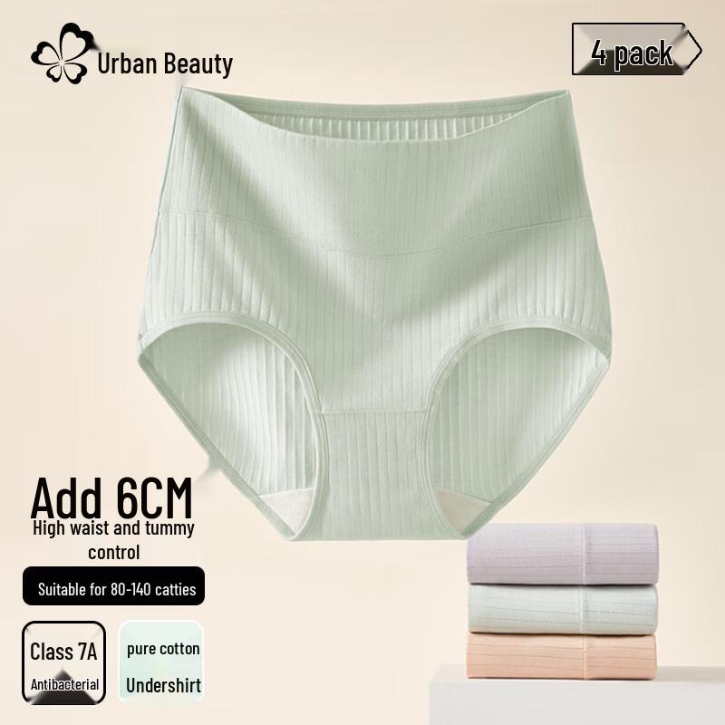 

Urban Beauty Women s High-Waist Cotton Antibacterial Briefs (4-Pack) L