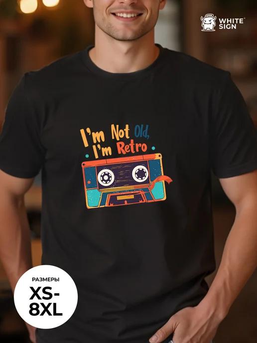 Rewind Stylish Oversized Cotton T-Shirt 4XL