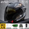 Bluetooth Gift Pack 3C Certified Half Helmet Electric Motorcycle Men Women All Season Safety