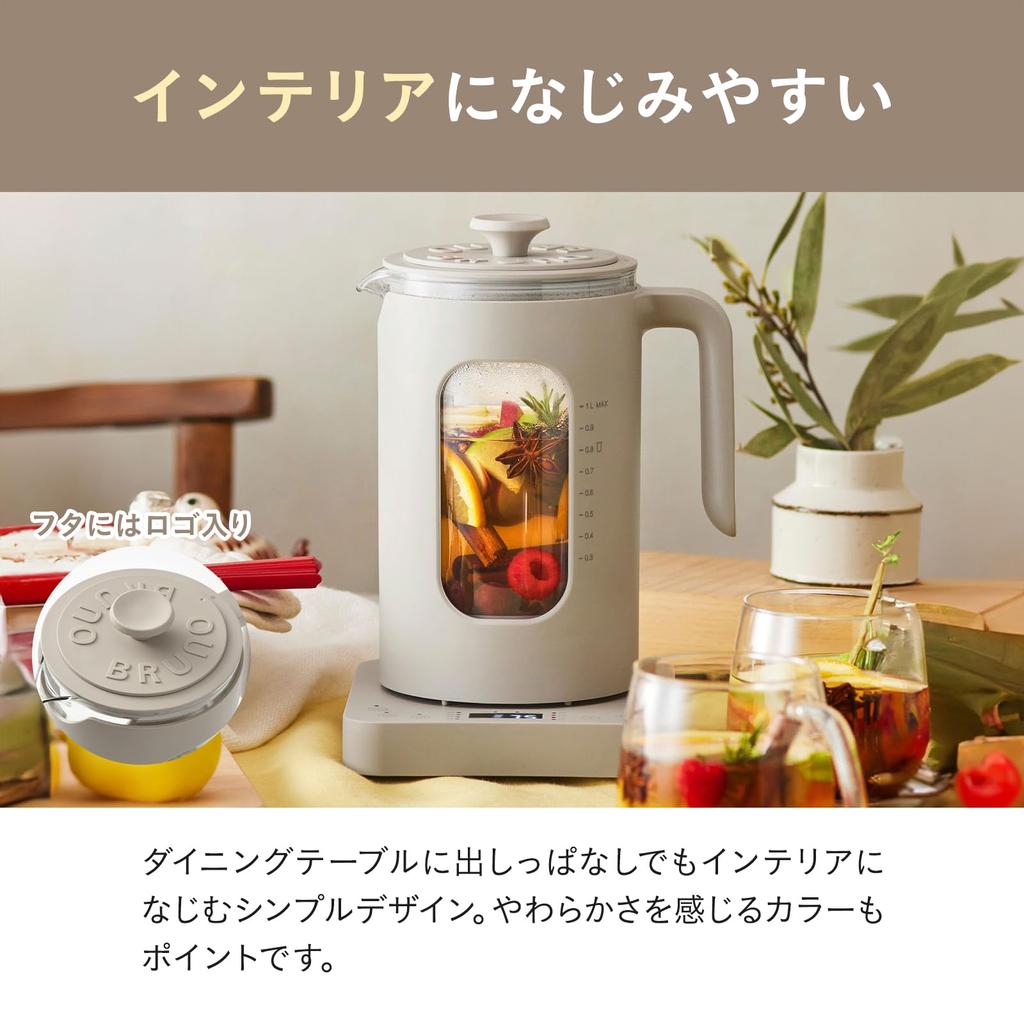 BRUNO Temperature Adjustment Multi Kettle White Multi Electric Kettle With Heat Retention Function Reservation Function Hot Water Cooking Boiled Egg