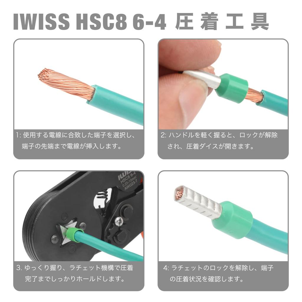IWISS ferrule crimping pliers, 0.25-6.0mm², HSC8 6-4F, for wire end sleeves, terminal set (Terminal E400 set HSC8 6-4F/E-400)