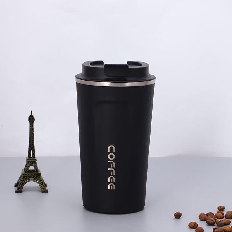 Shangqi Insulated Coffee Travel Mug
