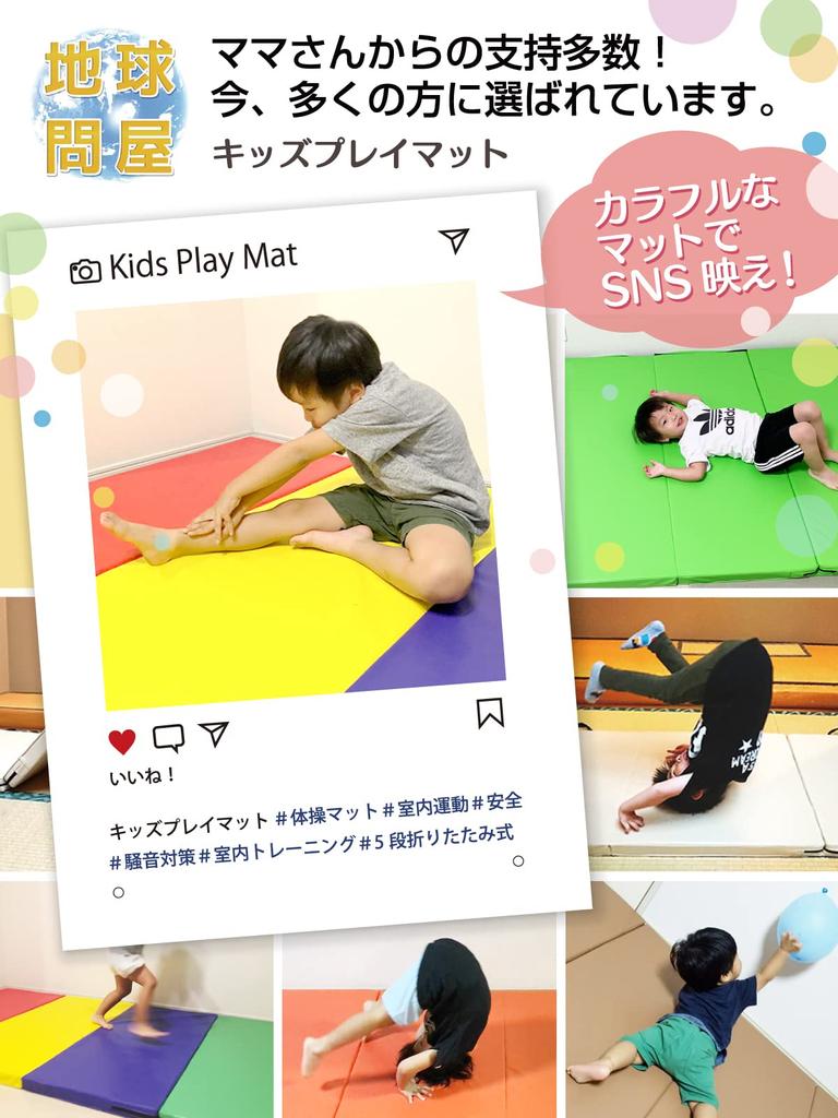 KaRaDaStyle Gymnastics Foldable Play Kids Stretching Yoga Horizontal Vaulting Ring Home Sports 190 X 80 X 3 Cm Mat, Mat, Mat, Mat, Bar, Box, Fit,