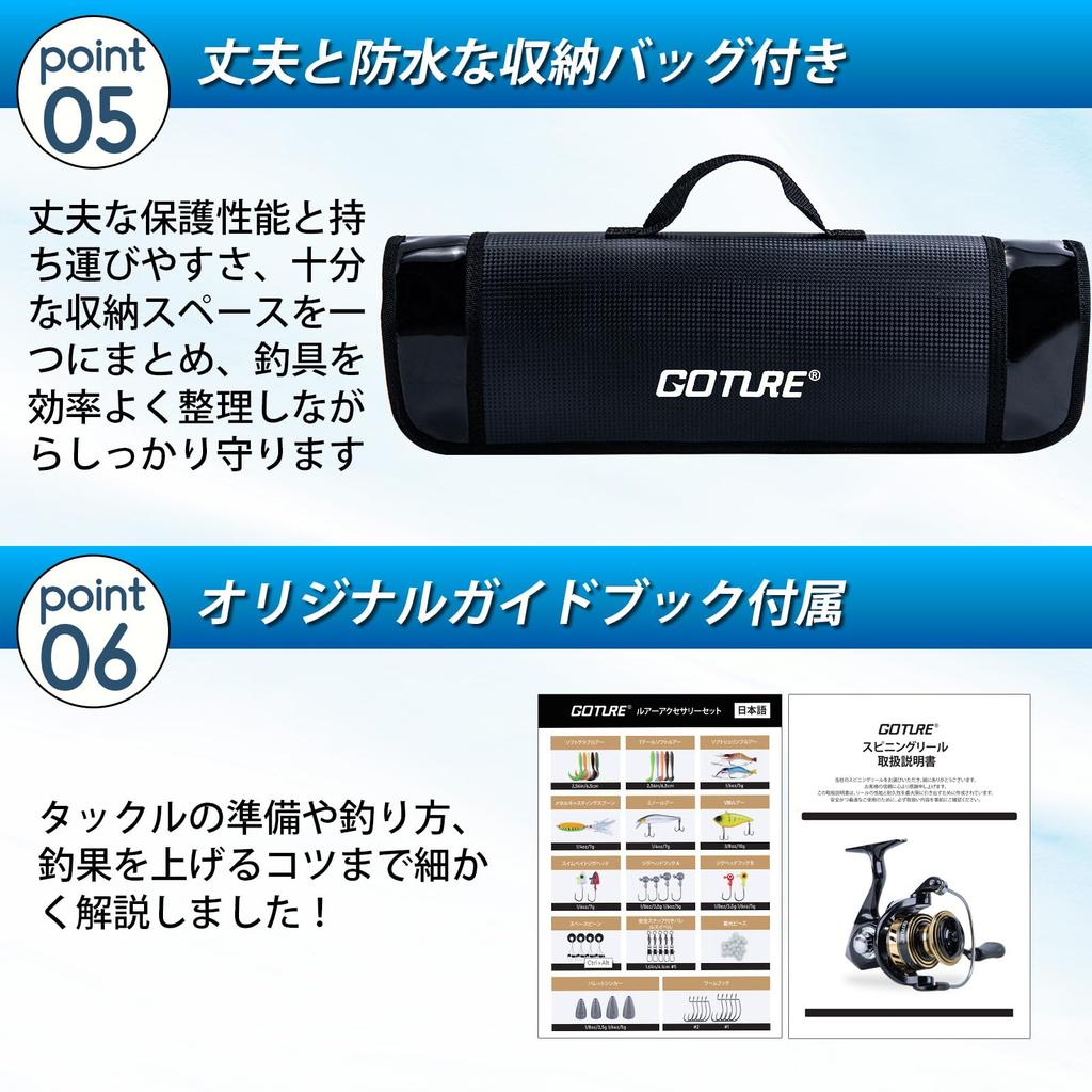 Goture Fishing Set with Casting Rod and Rod Sea Bass Spinning 66 Lures and 32 Telescopic Ultra Waterproof Storage and Japanese Instruction Manual