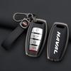 Zinc Alloy Leather Car Key Case For Great Wall Hover H1 H4 H6 H7 H7 H9 F5 F7 F7X F7H H2S Dargo Gmw Coupe Key Case Car Key Case