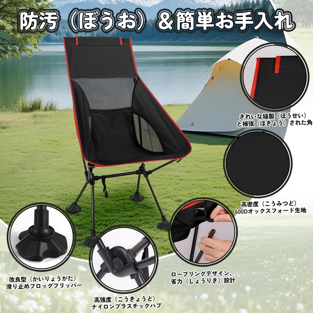 Outdoor Chair Frog Foot Camping Chair Foldable Compact 600D with Storage Bag Hiking Fishing Mountaineering Load Capacity 150kg (Black Red, Large)