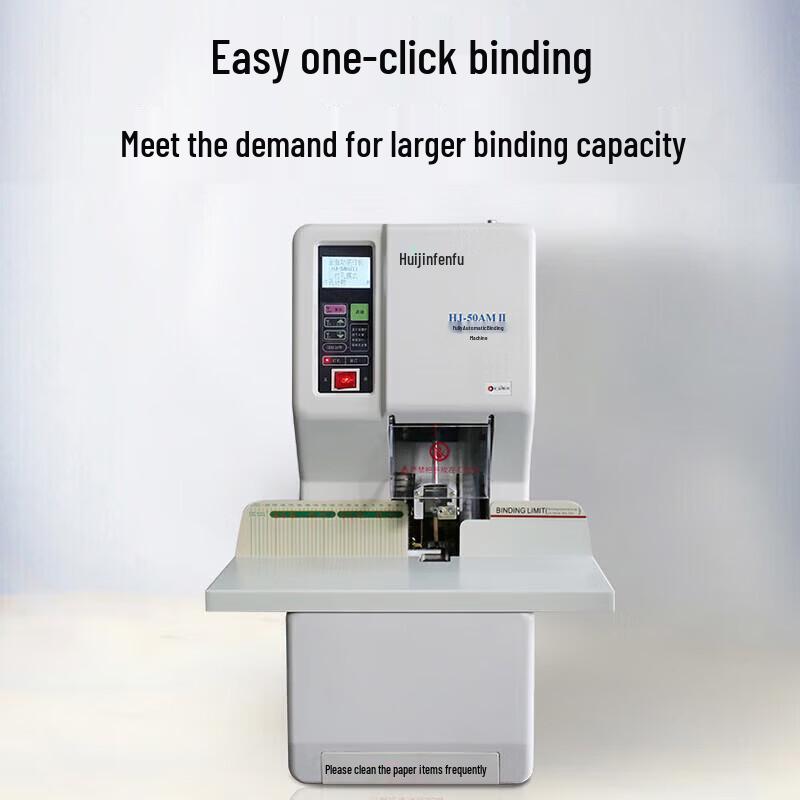 Huijinjidian Automatic Financial Document Binding Machine CN plug (adapter included)