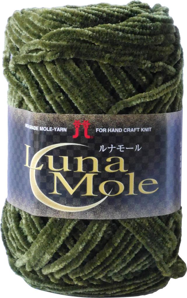 Hamanaka Luna Mall Wolle, extra dick, Gelbgrün, 50 g, 70 m, 5er-Set, 3636, Farbe 7, ca.