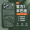 Applicable to Apple 17promax mobile phone case iphone16pro lambskin 15 new 13 puppy couple 14pro