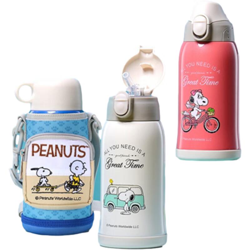 Misuo Snoopy 3-Lid Kids Insulated Bottle
