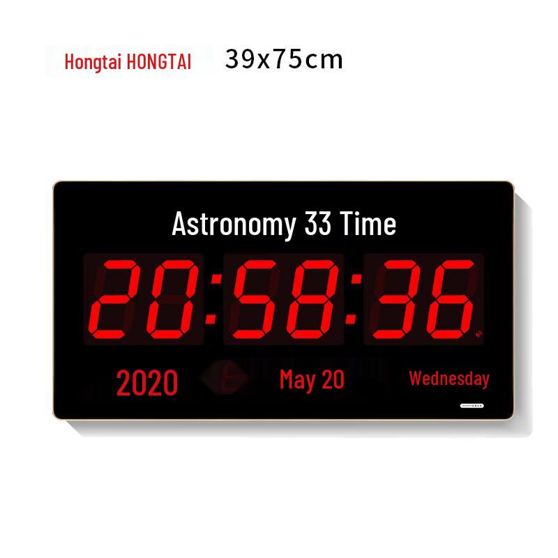 HoTai Beidou Satellite Synchronized LED Wall Clock