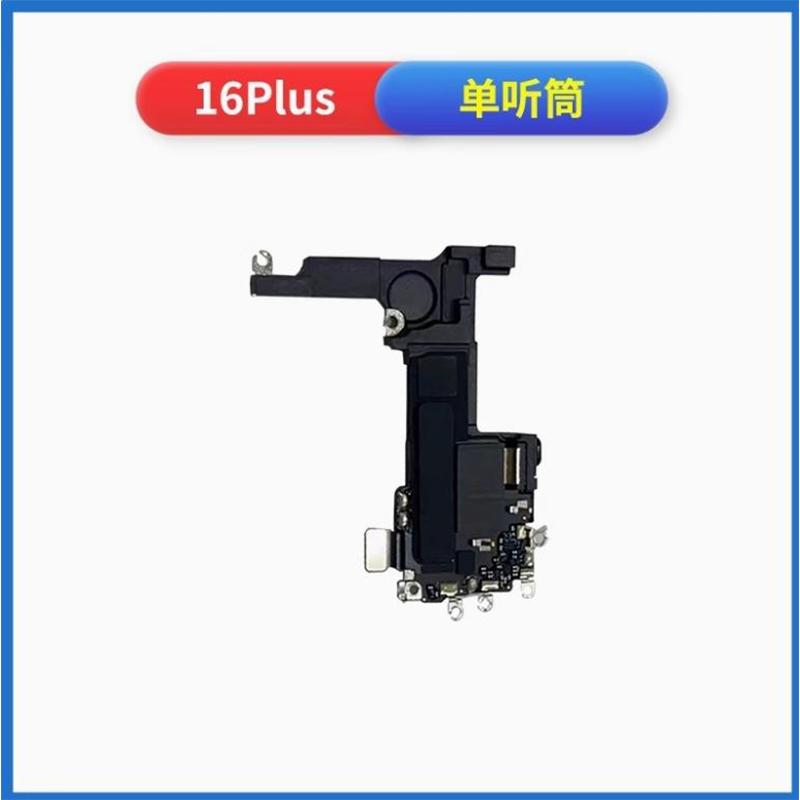 1 Pcs Earpiece Wi-Fi Antenna Cable Repair Part for iPhone 16 Series - Compatible with iPhone 16 16Plus 16Pro 16Promax 16E