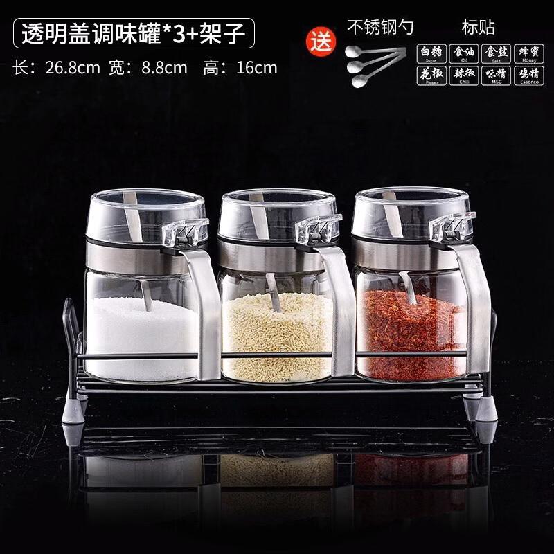 Stainless Steel Seasoning Box Set
