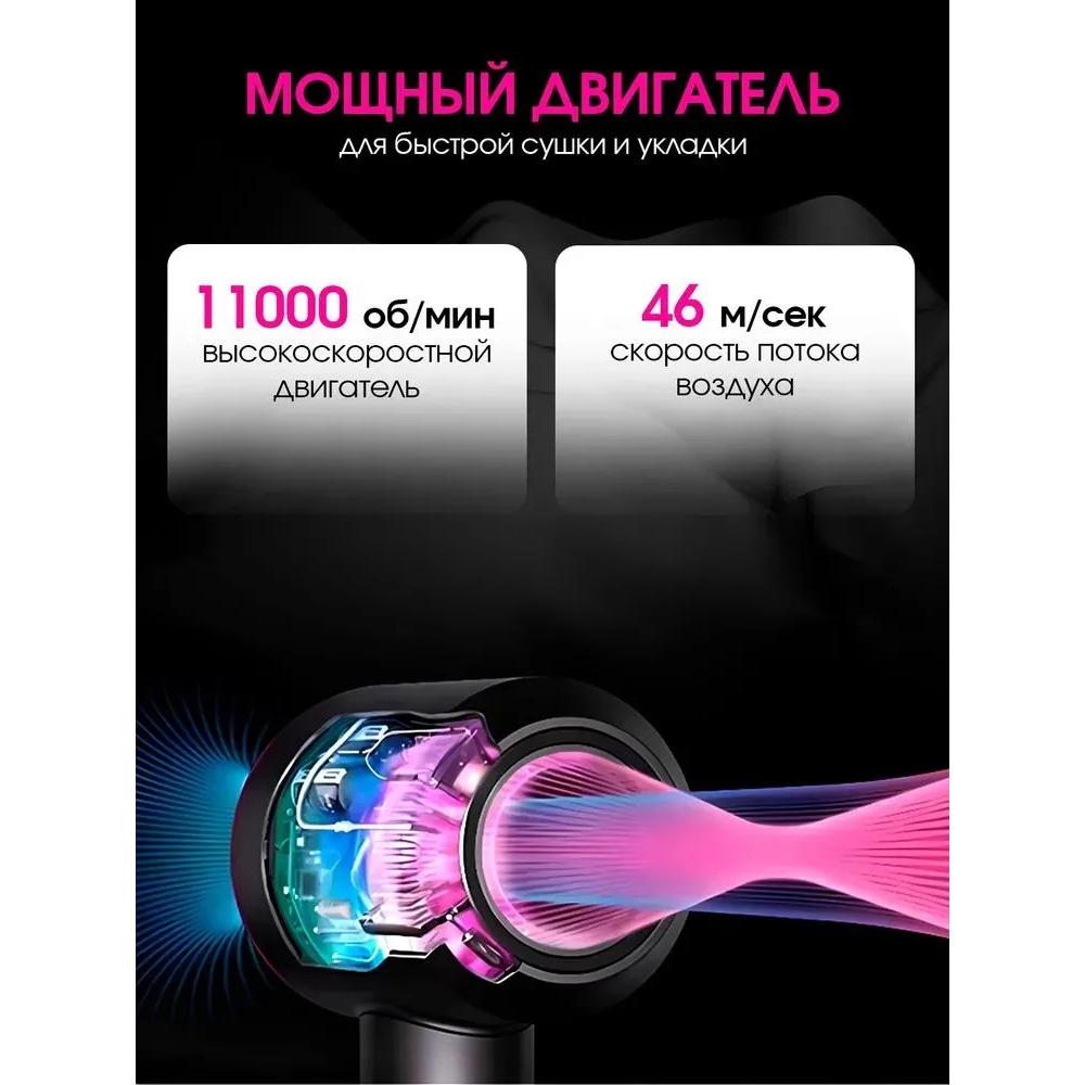 Professional hair dryer, 5 brackets, 4 working modes, 2600 W, pink