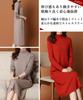 SECOND ROOTS Simple Knit High Long Tight Business Work Dress, Neck, Sleeves, Fit, Adult, Fall/Winter, Casual, Wear, Black, 5A-R05-BKM