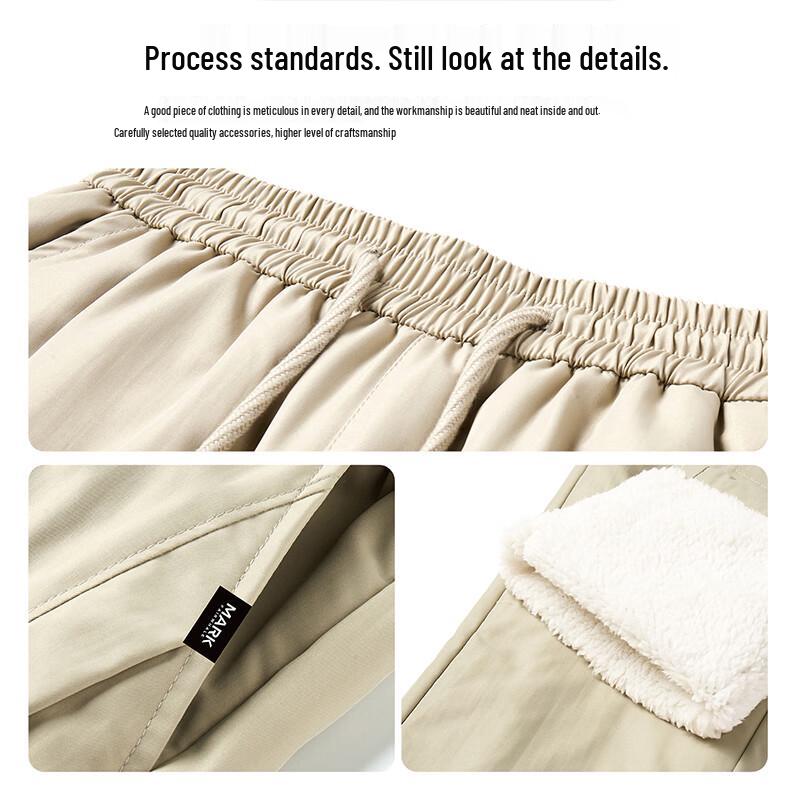 Mark Fairwhale Men's Fleece-Lined Casual Trousers