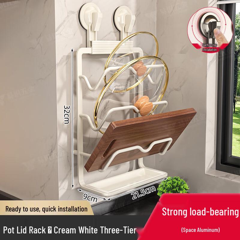 Suction Cup Pot Lid and Cutting Board Rack