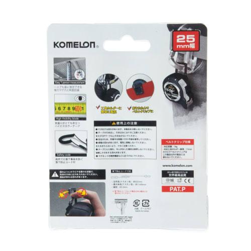 Komelon Mag Jacket II with Carabiner Belt Clip and Drop Protection Cord, 25mm Wide x 5.5m Long