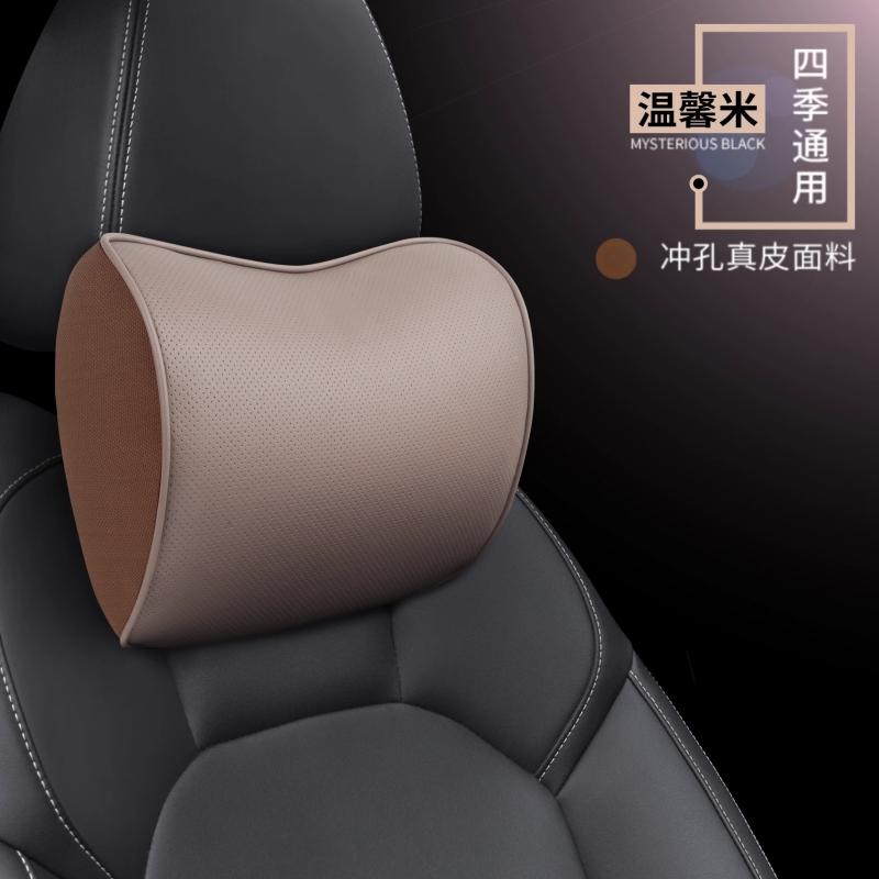 Memory Foam Car Seat Pillow Slow Rebound Car Neck Pillow Protective Lumbar Back Support Breathable Leather Car Headrest Cushion