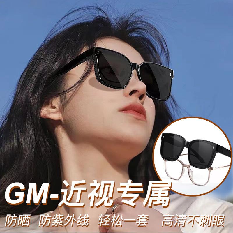 Myopia Glasses Sunglasses Women Can Set Myopia Glasses Outdoor Fishing Driving Trendy Sunglasses Men Look Thin