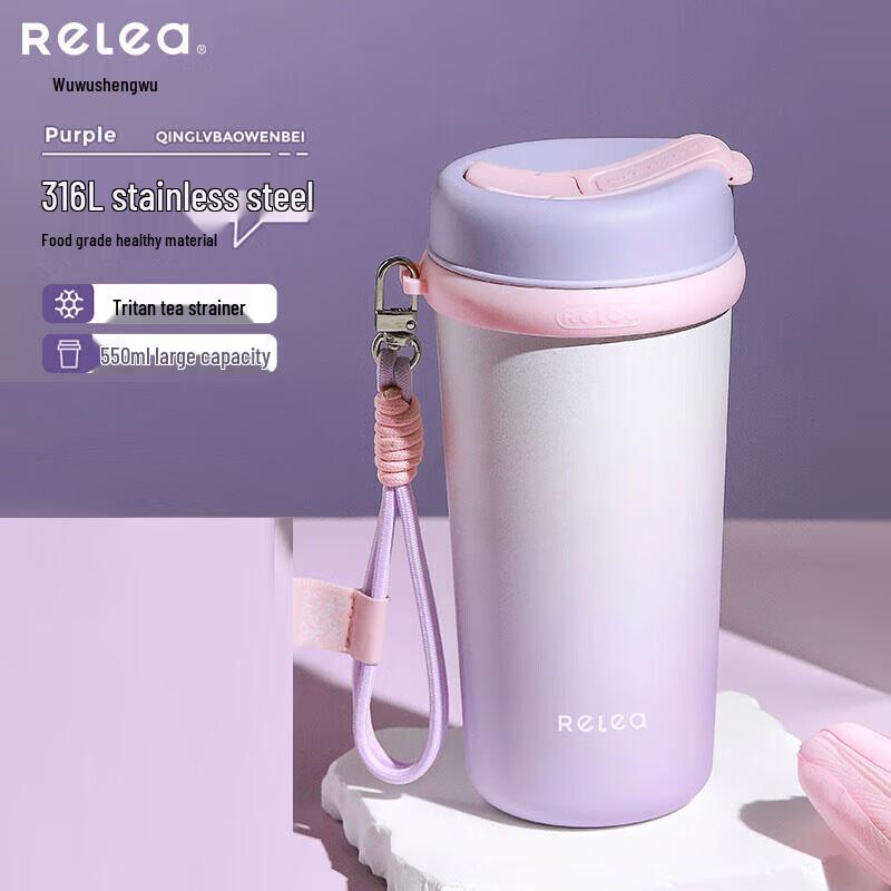 RELEA Light Travel 316L Stainless Steel Insulated Bottle with Straw