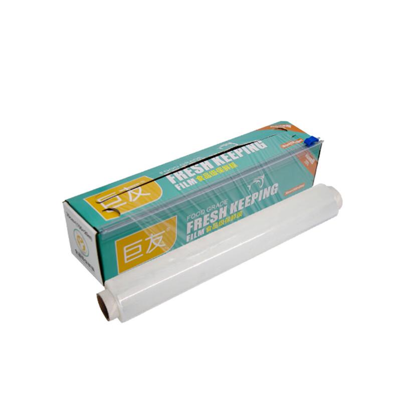 

ZISIZ Household Food Plastic Wrap