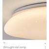 Xuan Yong Pebble LED Ceiling Light