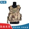 Dian Mai Quick-Release Tactical Vest System