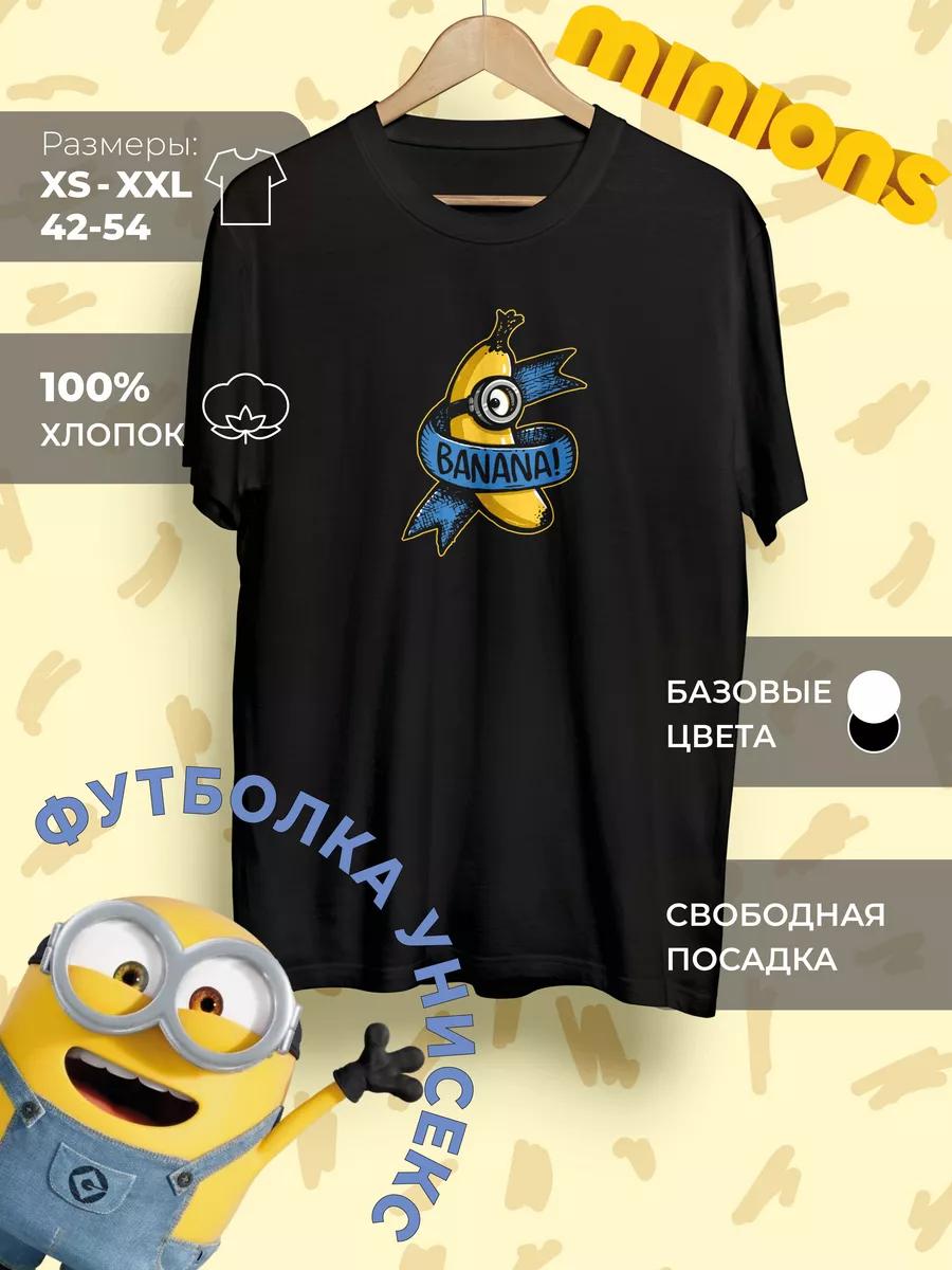 T-shirt with Minions print XL