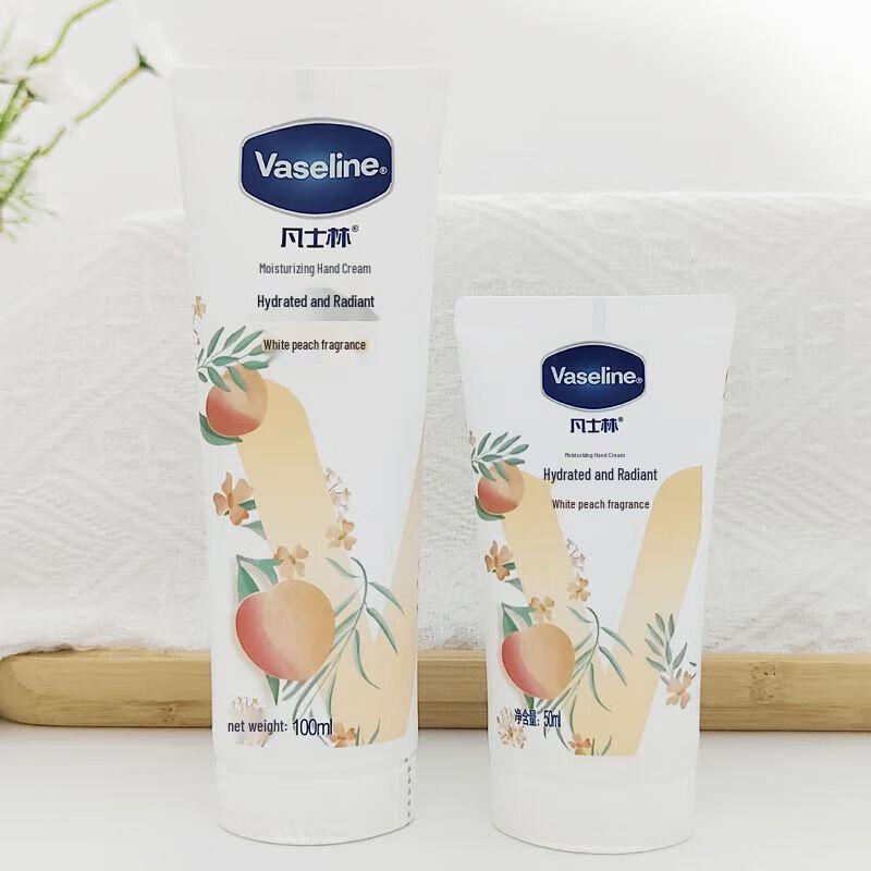 Vaseline Intensive Care Body Lotion & Hand Cream Set