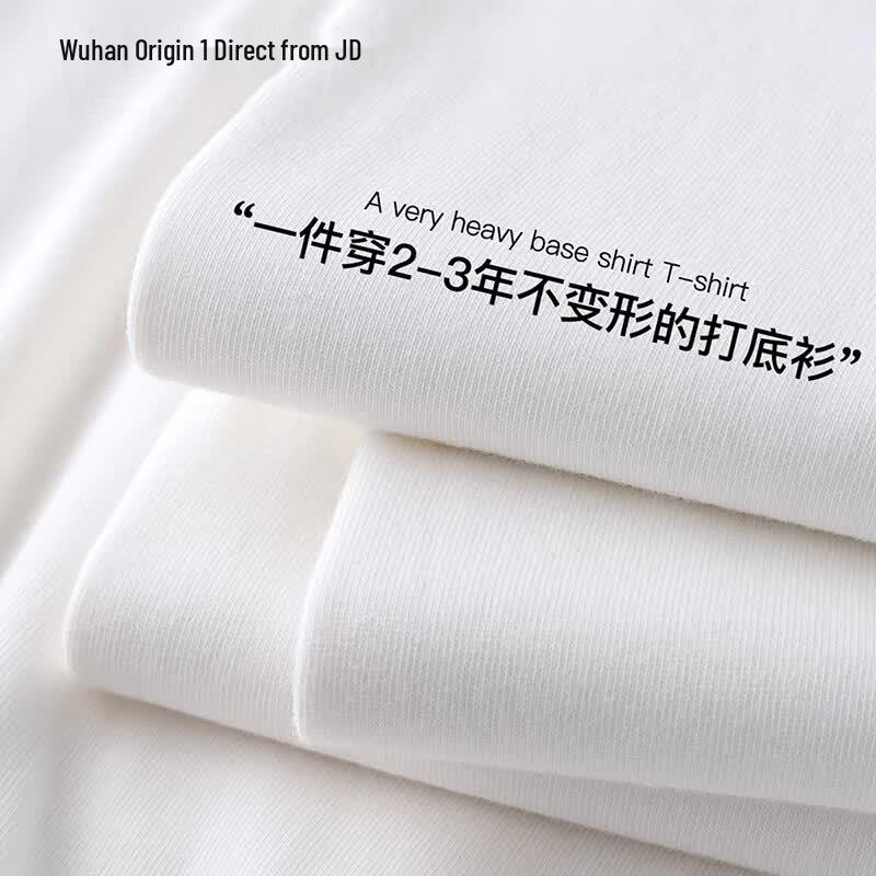 Men s Heavyweight Cotton Short Sleeve T-Shirt 2XL