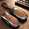 CRZ1 Keychain Leather Fashion Car Key Case Cover Shell For Mercedes Benz A C E S G GLS CLA Class W213 W203 W211 W205 W177X167 W204