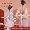 Children's Posture Correction Fitness Stick