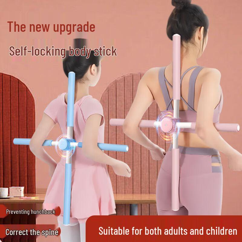 Children's Posture Correction Fitness Stick