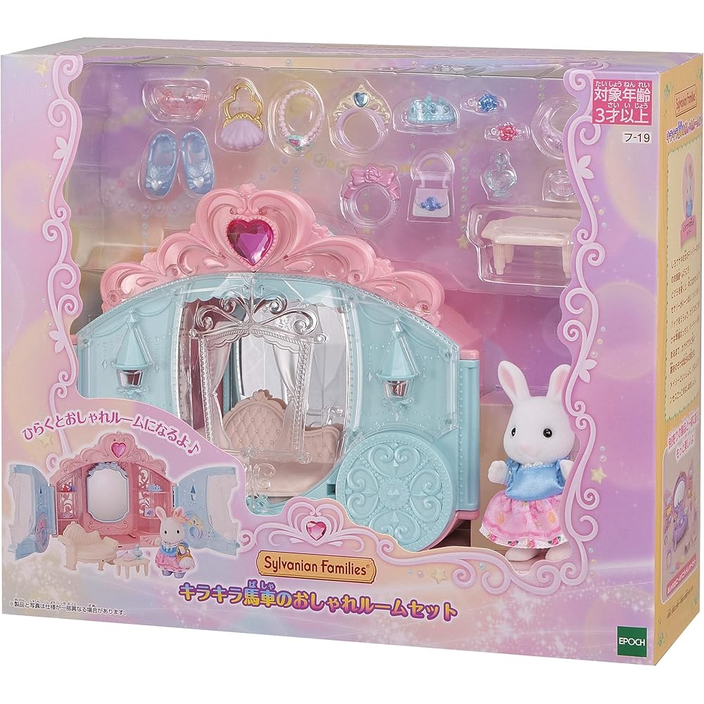 Sylvanian Families Hair Salon Glitter Carriage Room Set Toy Dollhouse for Ages 3 and Up