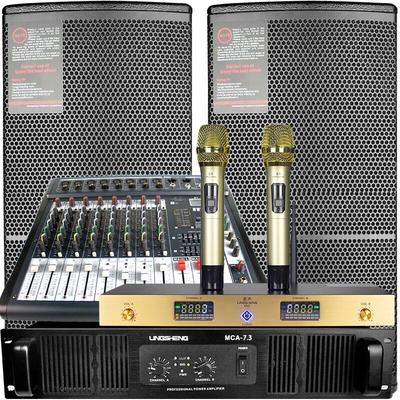 LINGSHENG SP-10 Professional Stage Audio System (CN Version)